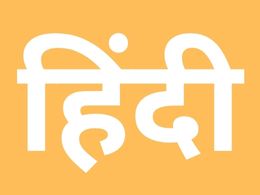 हिंदी | Hindi News